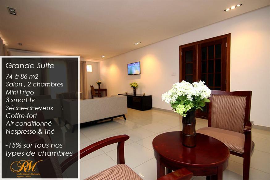Les Residences Mamoune Дакар Экстерьер фото
